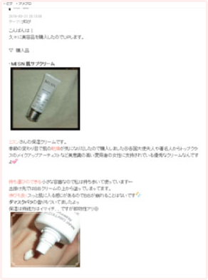 お客様の声６